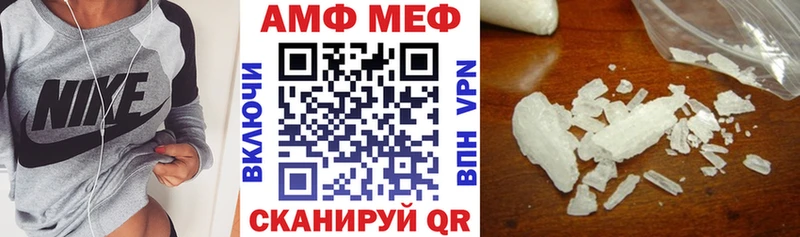 АМФЕТАМИН 97% Приволжск