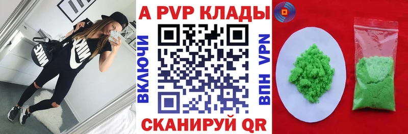 blacksprut ССЫЛКА  Приволжск  Alpha PVP мука 