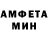АМФЕТАМИН 98% Youngmee S