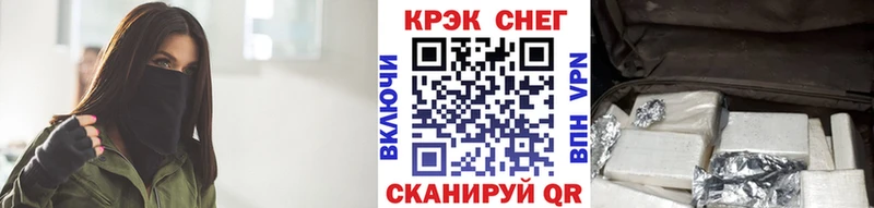 COCAIN 99%  где купить наркоту  Приволжск 