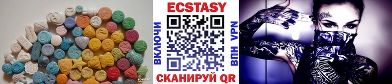 ЭКСТАЗИ TESLA  Приволжск 