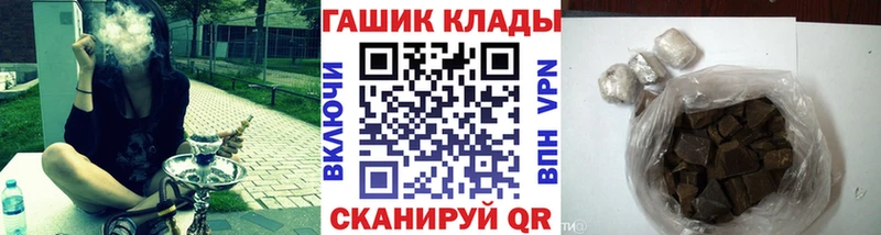 ГАШ гашик Приволжск