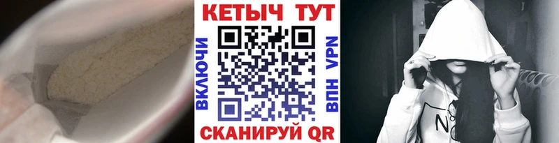 Кетамин VHQ  Приволжск 