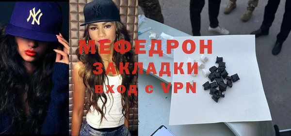 скорость Мегион