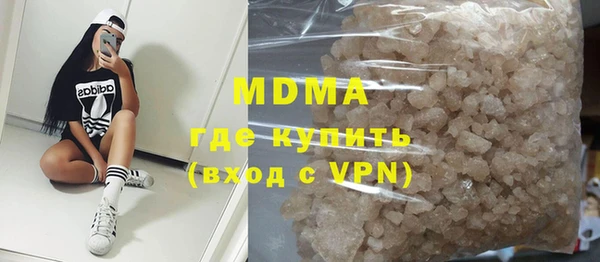 альфа пвп VHQ Абинск