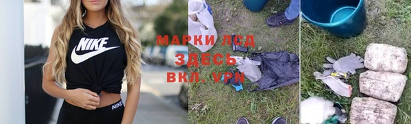 альфа пвп VHQ Абинск