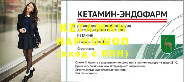дживик Медногорск