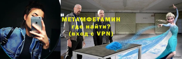 альфа пвп VHQ Абинск