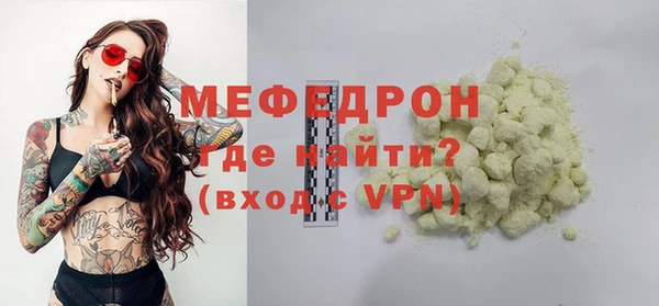 меф VHQ Абаза
