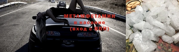 меф VHQ Абаза