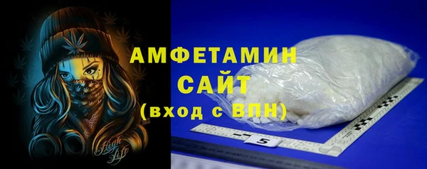 меф VHQ Абаза