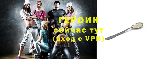 альфа пвп VHQ Абинск