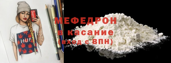 меф VHQ Абаза