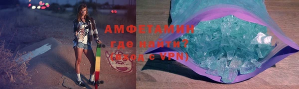альфа пвп VHQ Абинск