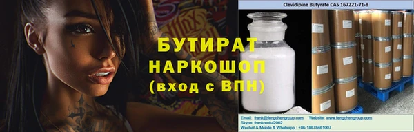 дживик Медногорск