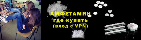 альфа пвп VHQ Абинск