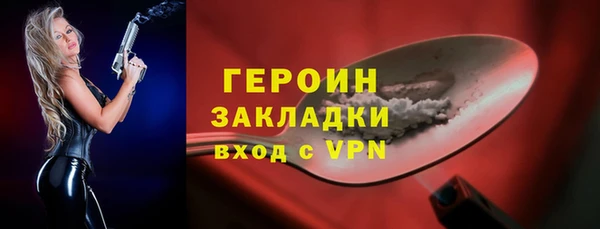 марки lsd Абдулино