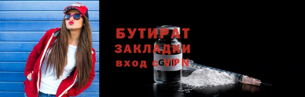 марки lsd Абдулино