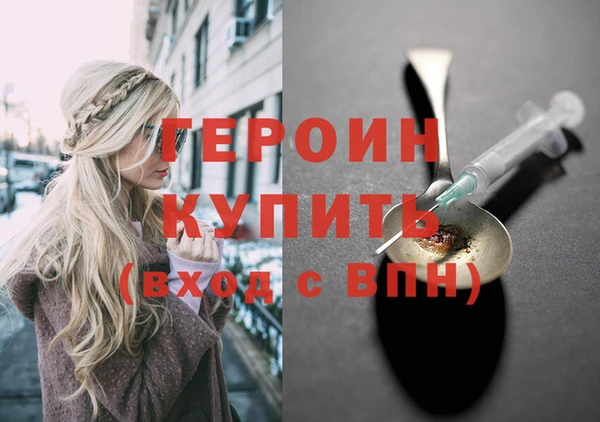 альфа пвп VHQ Абинск