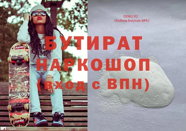 марки lsd Абдулино