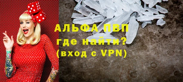меф VHQ Абаза