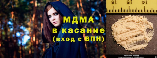 альфа пвп VHQ Абинск