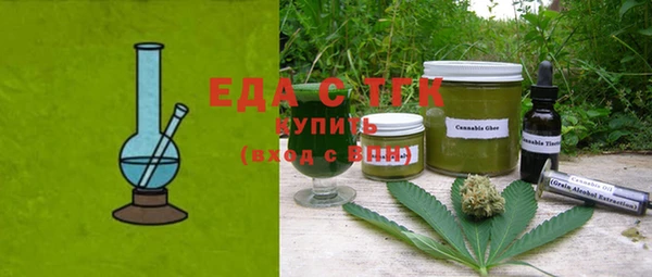 дживик Медногорск