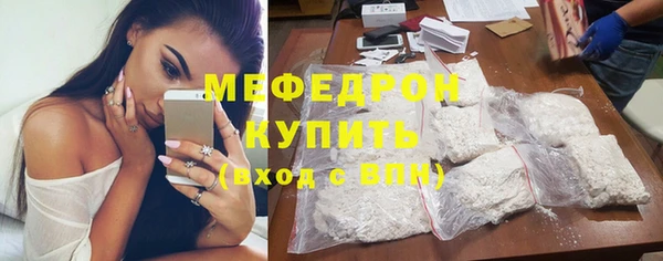 меф VHQ Абаза