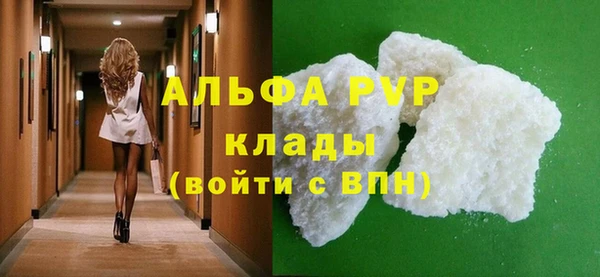 меф VHQ Абаза