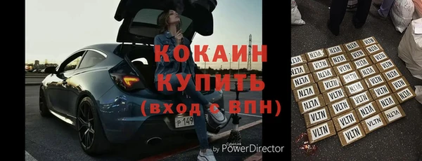 меф VHQ Абаза