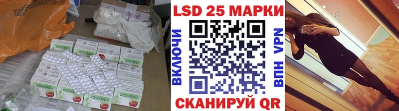 ЛСД экстази кислота omg ТОР Приволжск купить наркотики цена