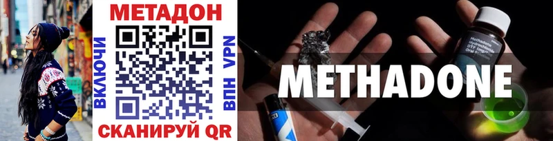Метадон мёд blacksprut вход Приволжск