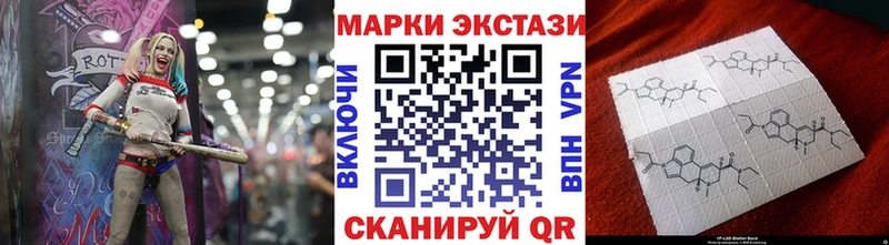 Марки 25I-NBOMe 1,5мг  Приволжск 
