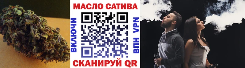 ТГК Wax  кракен tor  Приволжск  купить  сайты 